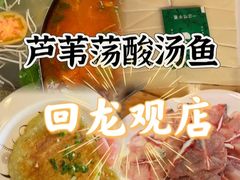 -巴蜀王婆大虾(南锣鼓巷店)