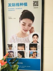 -雍禾植发全国连锁