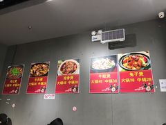 -范贤光鸡公煲(平乐园总店)