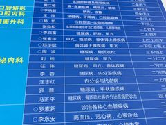 -重庆医科大学附属第一医院(本部)