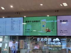 -兰熊鲜奶(西直门凯德mall店)