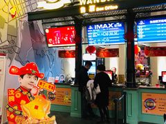 -万达影城 (甘井子万达广场IMAX店)