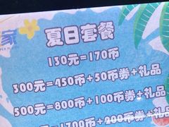 -大玩家(平江万达店)