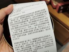 -茶颜悦色(平和堂负一楼店)