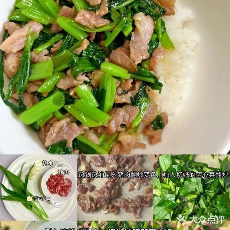 长高长肉家儿童家常菜合集。