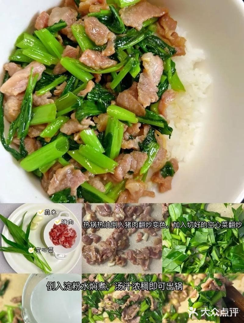 长高长肉家儿童家常菜合集。