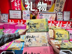 -捶糖帮桂林特产伴手礼(西街店)