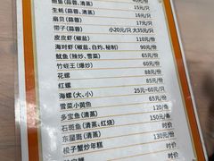 -大勇海鲜(叙康里店)