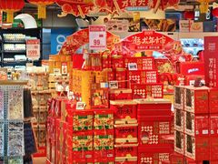 -盒马鲜生(双清路店)