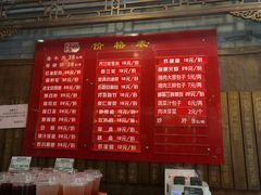 菜单-天兴居(鲜鱼口街店)