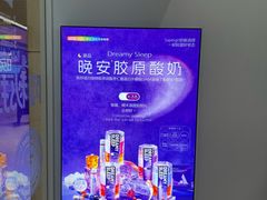 -Blueglass酸奶(华贸购物中心店)