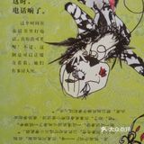 让孩子懂得爱护书本