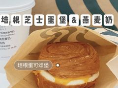 培根蛋可颂堡-星巴克(常州星河国际店)