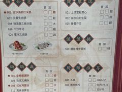 -点都德(长泰广场店)