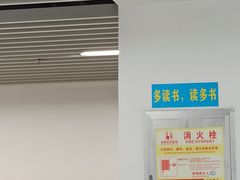 -海南热带海洋学院(三亚校区)