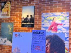 -曹杨影城(曹杨店)