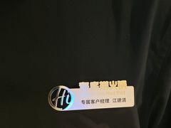 -海底捞火锅(壹悦城店)