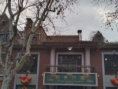 -古董花园(思南路42弄小区店)