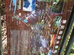 -九鼎铁刹山风景区