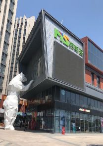 -慕斯荟