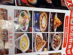 -北大荒人•新东北菜(青岛银座店)