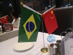 -拉蒂娜·巴西牛排馆 Latina·Brazilian Steakhouse(陆家嘴旗舰店)