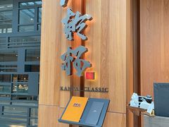 -老乾杯(深圳湾万象城店)