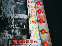 门面-荔银肠粉(建六店)