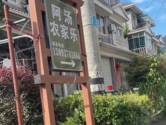 -龙井峡漂流