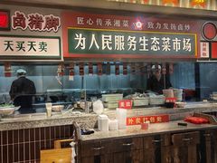 -龙师傅卤炒(天马店)