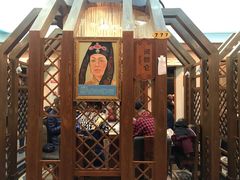 -诺敏塔拉奶茶-布里亚特包子-手把肉(锦都会店)