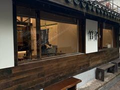-竹子咖啡bamboo coffee