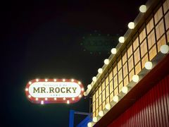 -MR.ROCKY洛奇先生·西餐&酒吧(琶醍店)