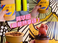 -麦当劳(宜安广场店)