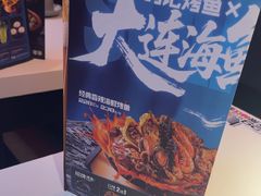 -鸣记脆皮烤鱼(三八广场店)