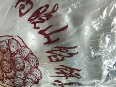 -高晓山馅饼店(牛庄百年店)