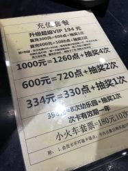 点击看大图 -卡通尼乐园·生日会(烟台永旺店)