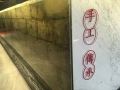 -熊大师牛羊粉(红谷凯旋店)