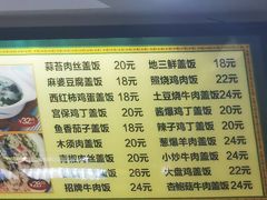 -西域美食(西直门南小街店)