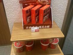 -遇见小面(碧桂园总部店)