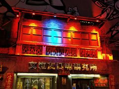 -文和友老长沙龙虾馆(化龙池店)