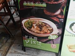-春家·非遗手工小吃(徐汇万科广场店)