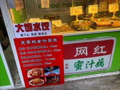 门面-三角地菜市场(吉祥路店)