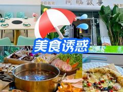 -阿鹏故事野生菌火锅(古城店)