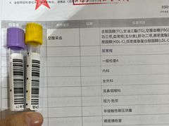 -爱康国宾体检中心(五角场万达广场分院)