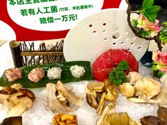-名善山珍·野生菌汤锅(文殊院店)