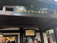 -马王堆汉墓遗址