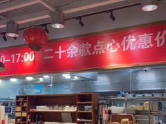 -金鼎轩·滋养小餐馆(联想桥店)