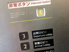 -中部国际机场