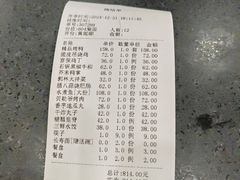 -郭林家常菜(洋桥店)